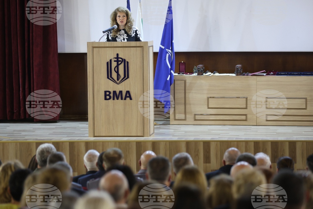 Военномедицинска академия - годишнина - честване