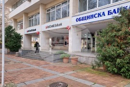 Добрич - банки - без опашки