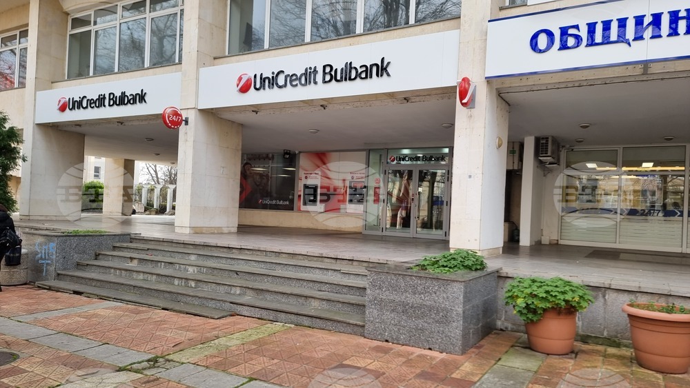 Добрич - банки - без опашки