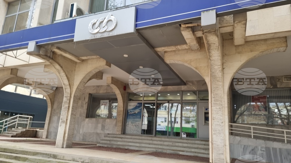 Добрич - банки - без опашки