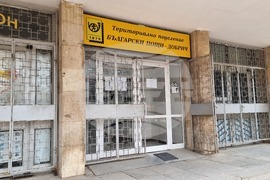 Добрич - банки - без опашки