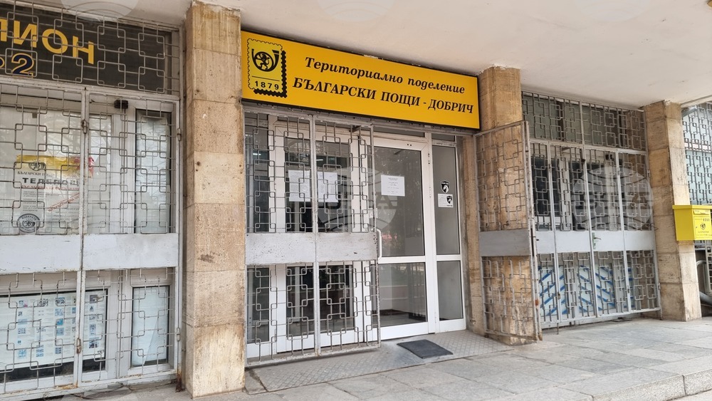 Добрич - банки - без опашки