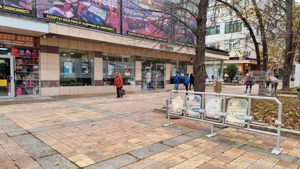 Добрич - банки - без опашки