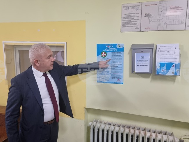 Перник - болница - система за обратна връзка с пациентите