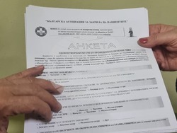 Перник - болница - система за обратна връзка с пациентите