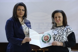 Военномедицинска академия - годишнина - честване