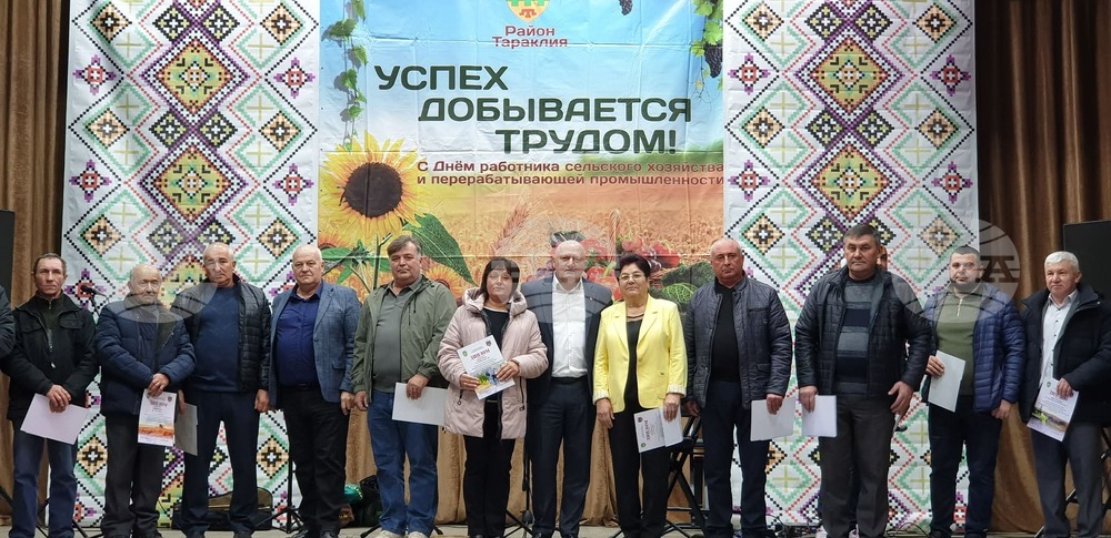 Тараклийският район отбеляза Деня на работниците в селското стопанство и преработвателната промишленост