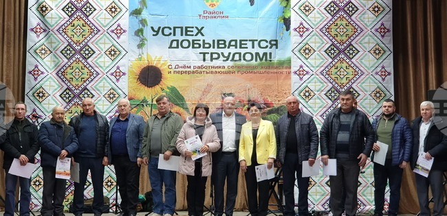 Тараклийският район отбеляза Деня на работниците в селското стопанство и преработвателната промишленост