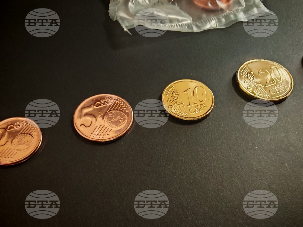 Габрово - евромонети - продажба