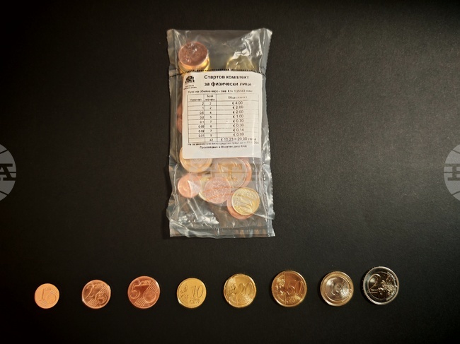 Габрово - евромонети - продажба