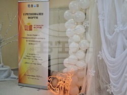 Стара Загора - форум - образование