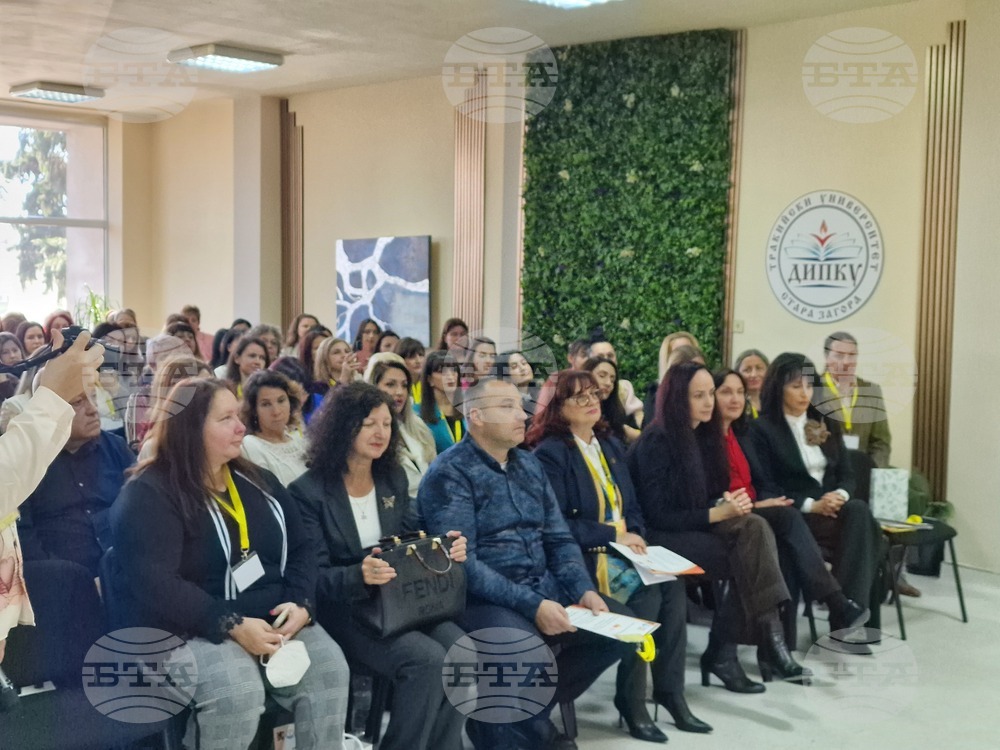 Стара Загора - форум - образование