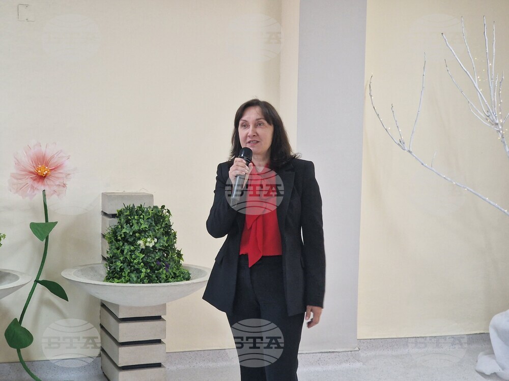 Стара Загора - форум - образование