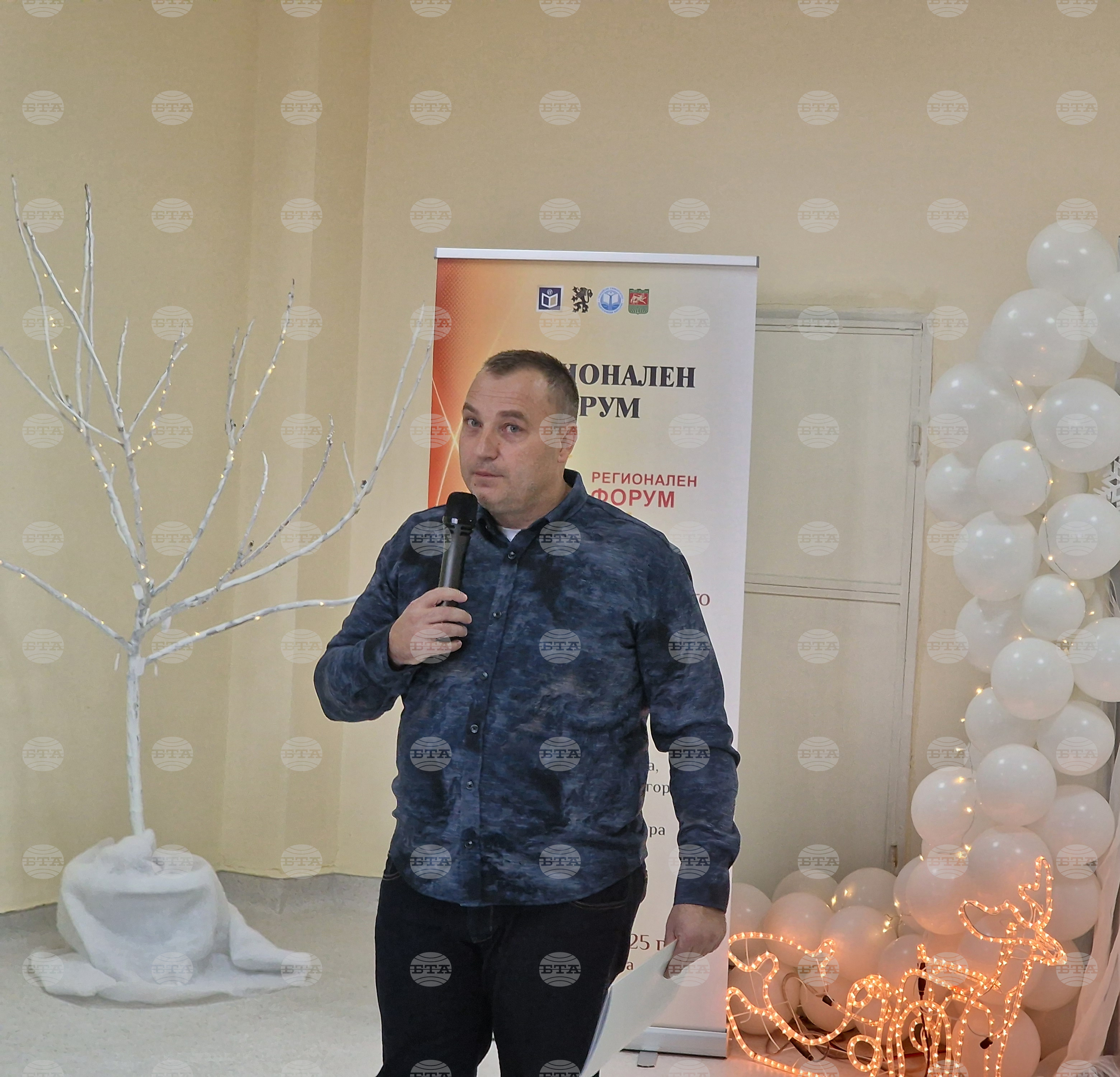 Стара Загора - форум - образование