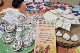 Стара Загора - форум - образование