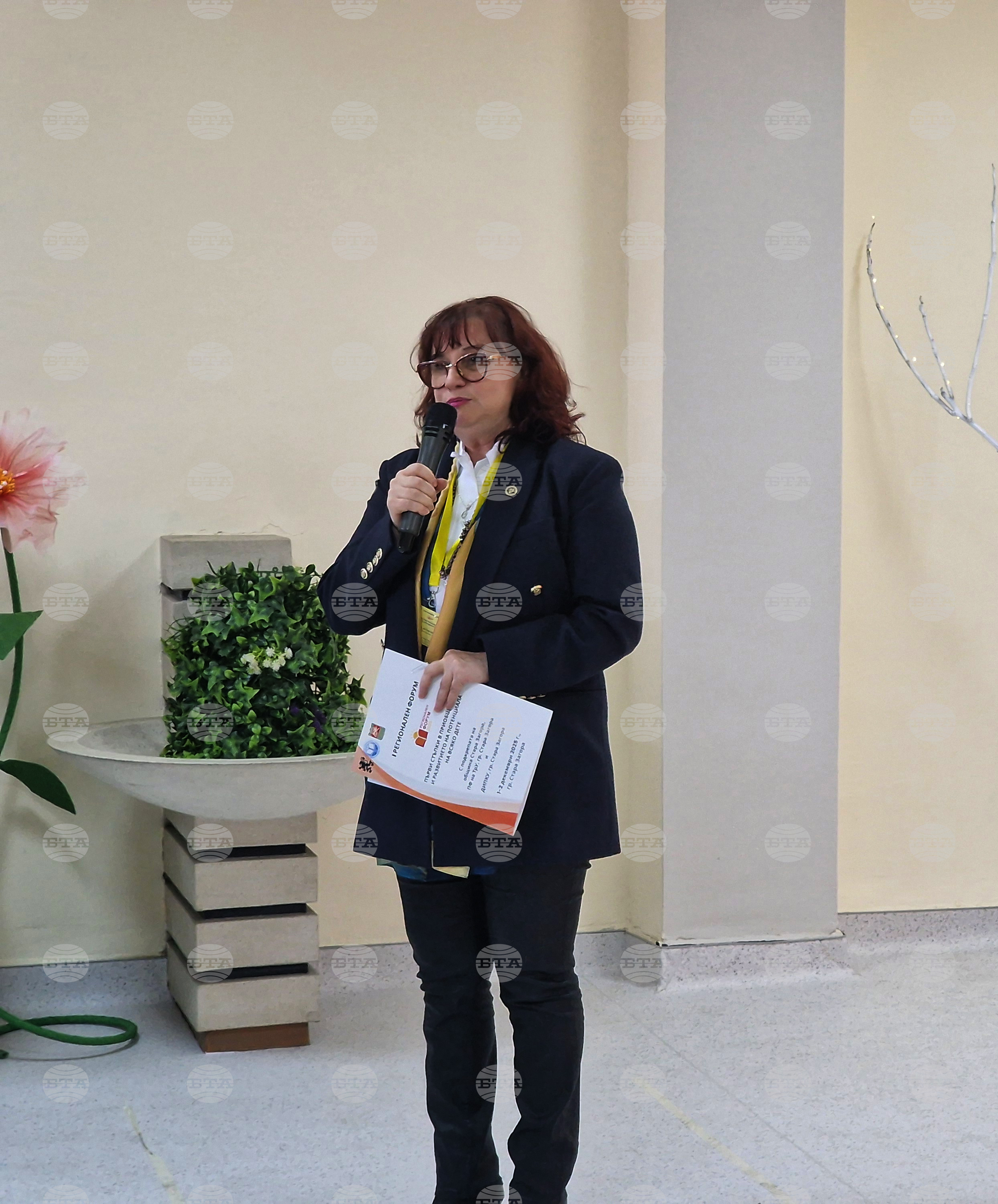 Стара Загора - форум - образование