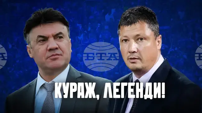 Левски подкрепи легендите Борислав Михайлов и Любослав Пенев, които се борят за живота си