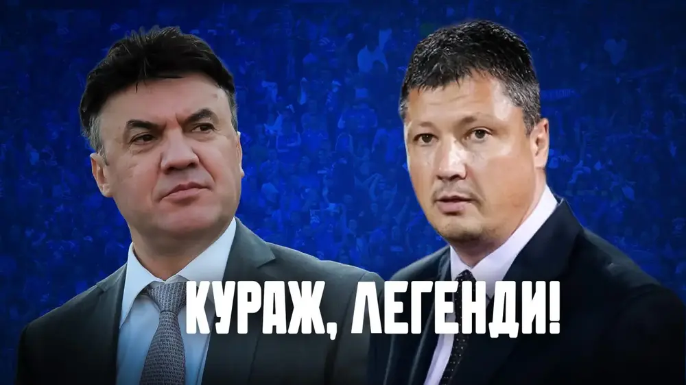 Левски подкрепи легендите Борислав Михайлов и Любослав Пенев, които се борят за живота си