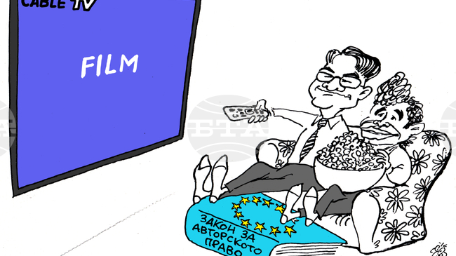 Две години след законодателните промени „Филмаутор“ и „Артистаутор“ настояват за оставки заради блокирано прилагане на авторските права