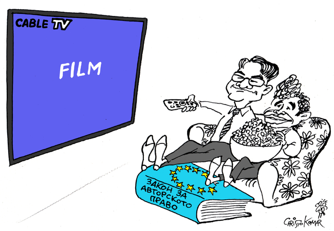 Две години след законодателните промени „Филмаутор“ и „Артистаутор“ настояват за оставки заради блокирано прилагане на авторските права