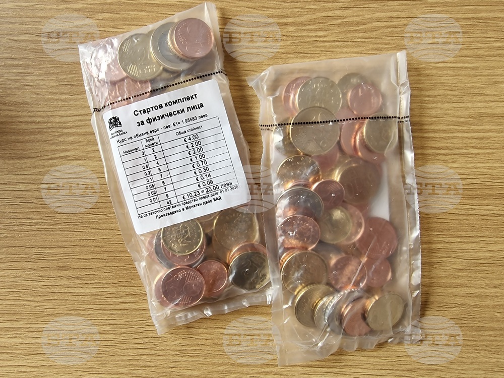 С колекционерска цел или за спомен купуват граждани във Велико Търново стартови пакети с български евромонети в първия ден от пускането им
