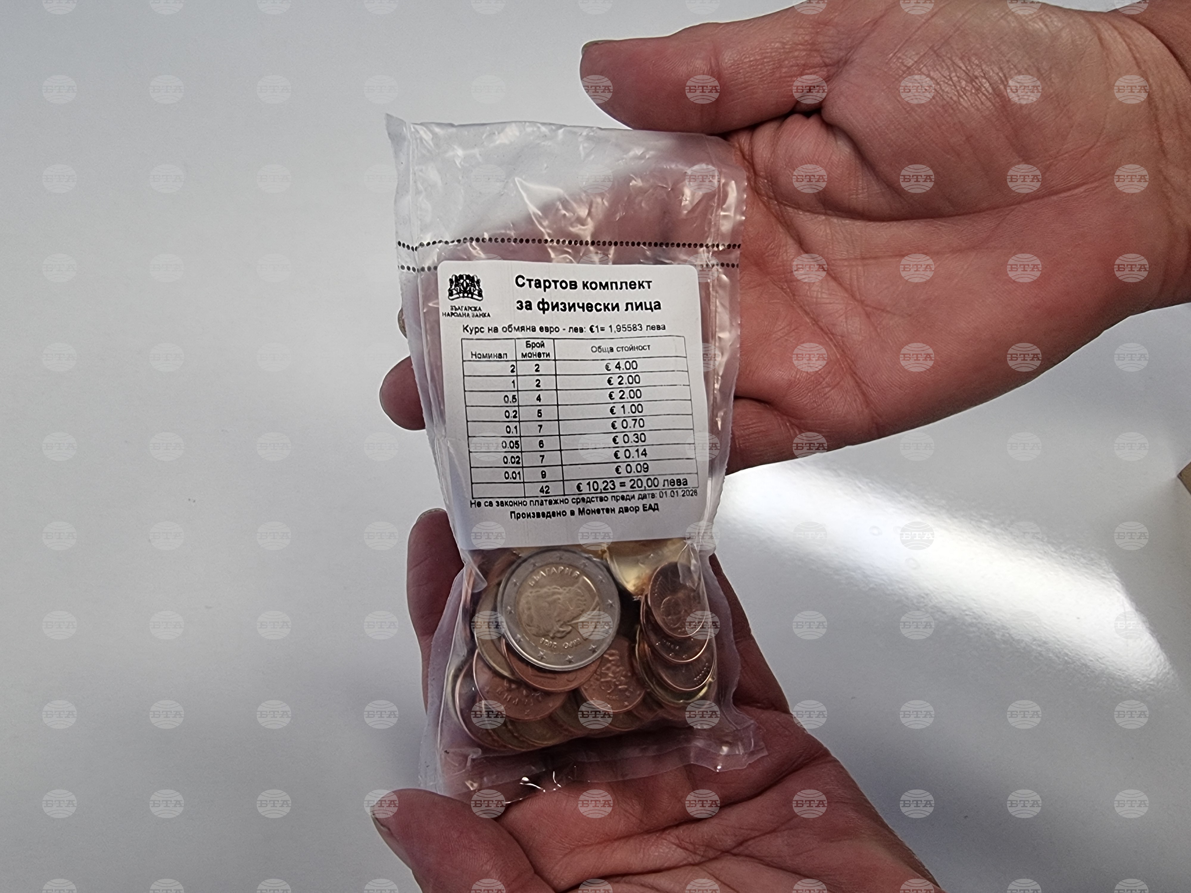 В почти всички търговски банки във Варна се предлагат стартови комплекти с евромонети