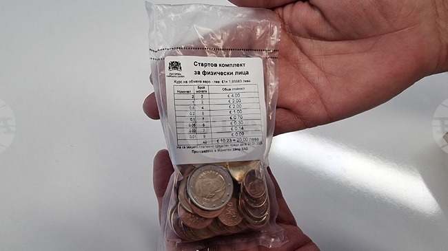 В почти всички търговски банки във Варна се предлагат стартови комплекти с евромонети