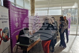 Шумен - РЗИ - мобилен пункт