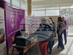 Шумен - РЗИ - мобилен пункт