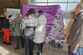 Шумен - РЗИ - мобилен пункт