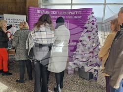 Шумен - РЗИ - мобилен пункт