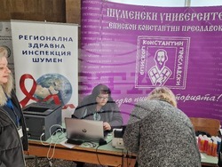 Шумен - РЗИ - мобилен пункт