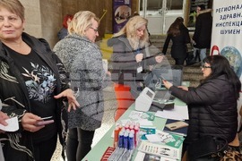 Шумен - РЗИ - мобилен пункт