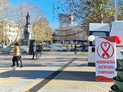 Хасково - РЗИ - Анти СПИН кампания