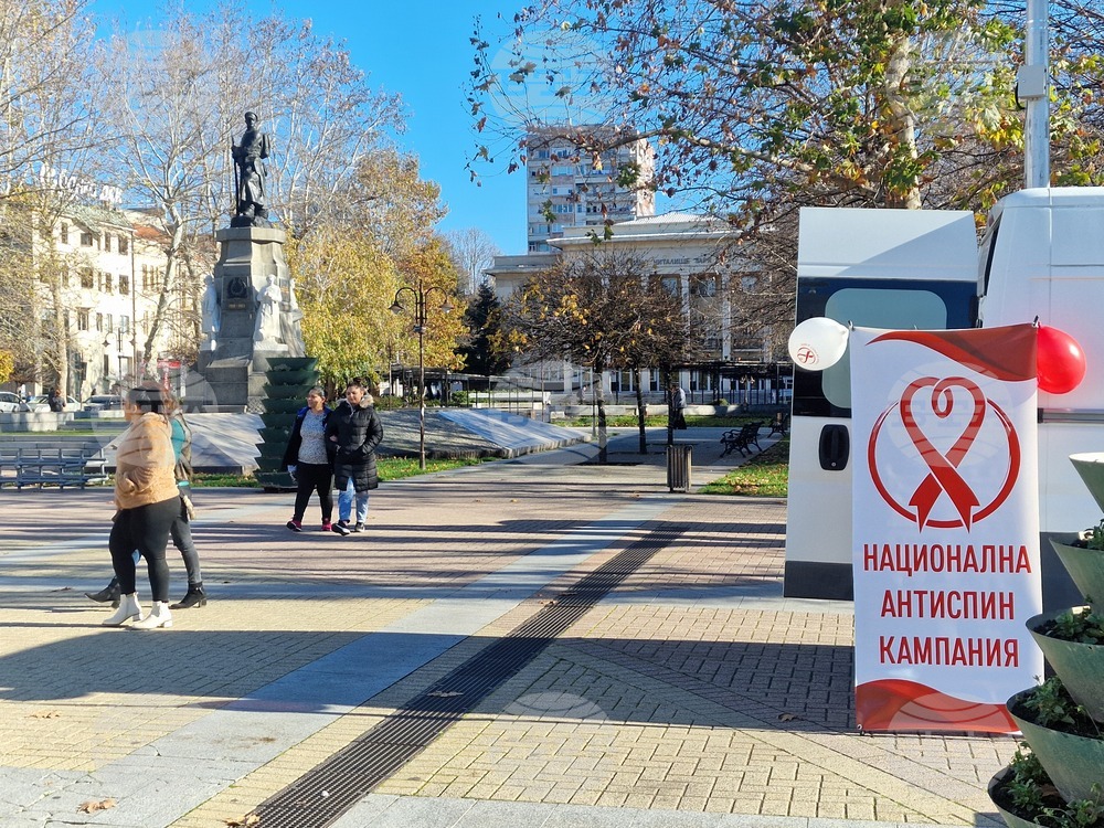 От началото на годината в Хасковска област са регистрирани 10 ХИВ позитивни, сред които и бременна жена