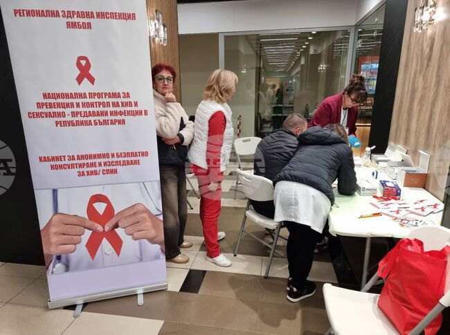В област Ямбол тази година има четири случая на заразени със СПИН и осем души със сифилис, съобщиха от здравната инспекция