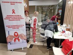 Ямбол - безплатно тестване за СПИН, хепатит В и С и сифилис