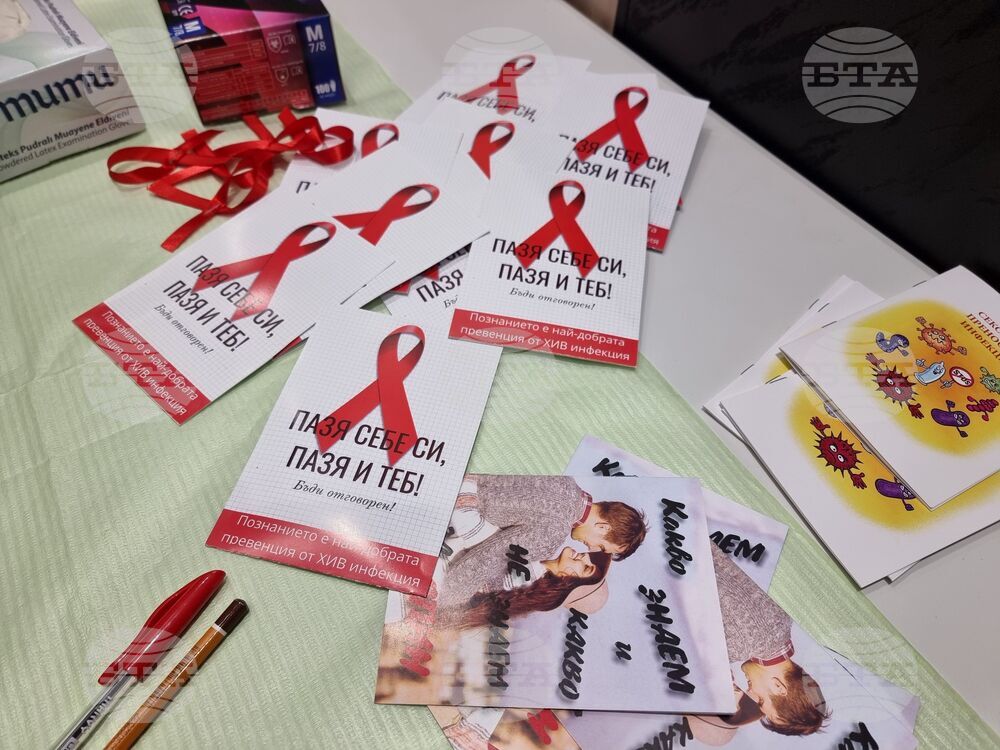 Ямбол - безплатно тестване за СПИН, хепатит В и С и сифилис