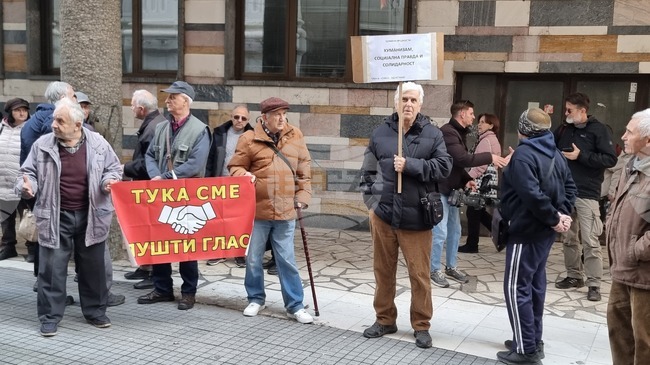 Скопие - пенсионери - протест