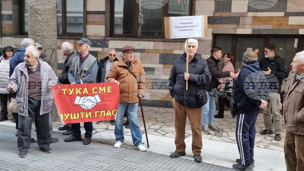 Скопие - пенсионери - протест
