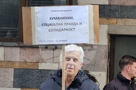 Скопие - пенсионери - протест