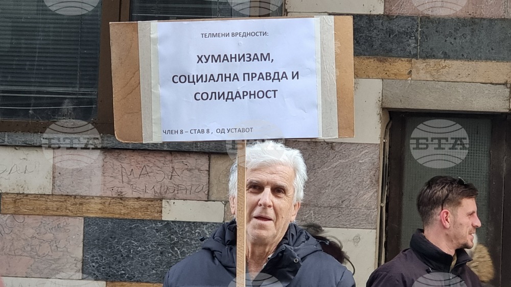 Скопие - пенсионери - протест