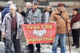 Скопие - пенсионери - протест