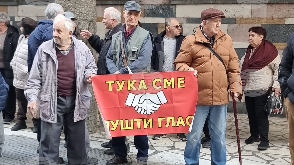 Скопие - пенсионери - протест