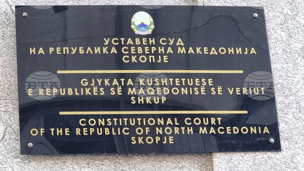 Скопие - пенсионери - протест