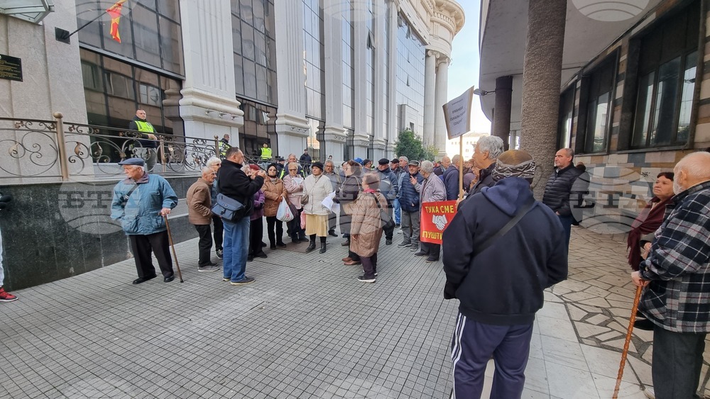 Скопие - пенсионери - протест