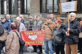 Скопие - пенсионери - протест