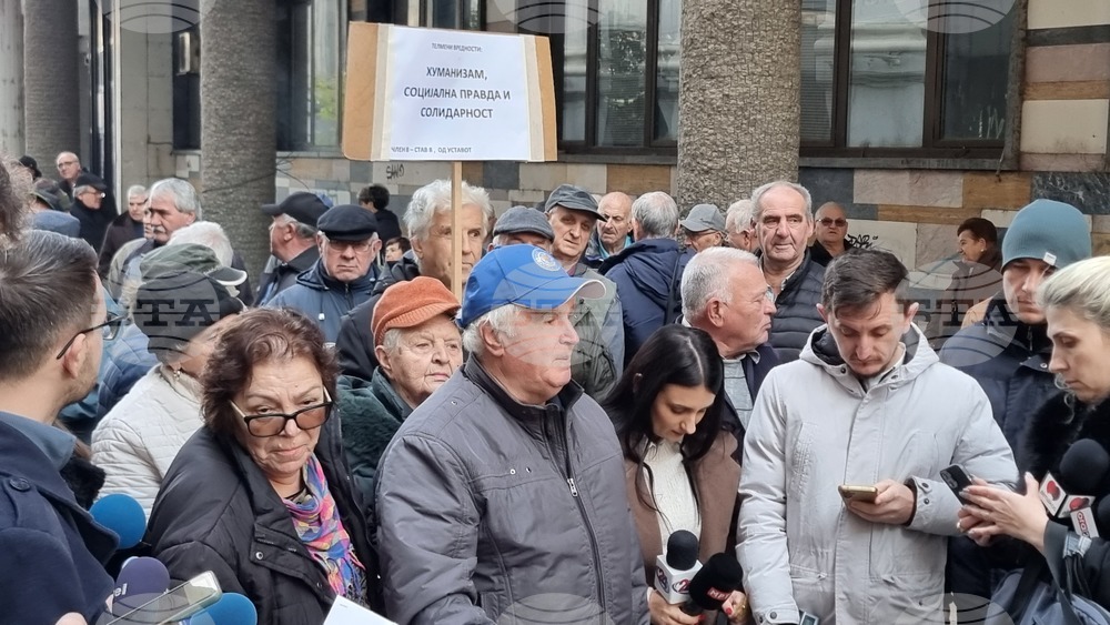 Скопие - пенсионери - протест