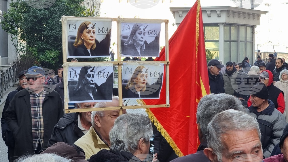 Скопие - пенсионери - протест