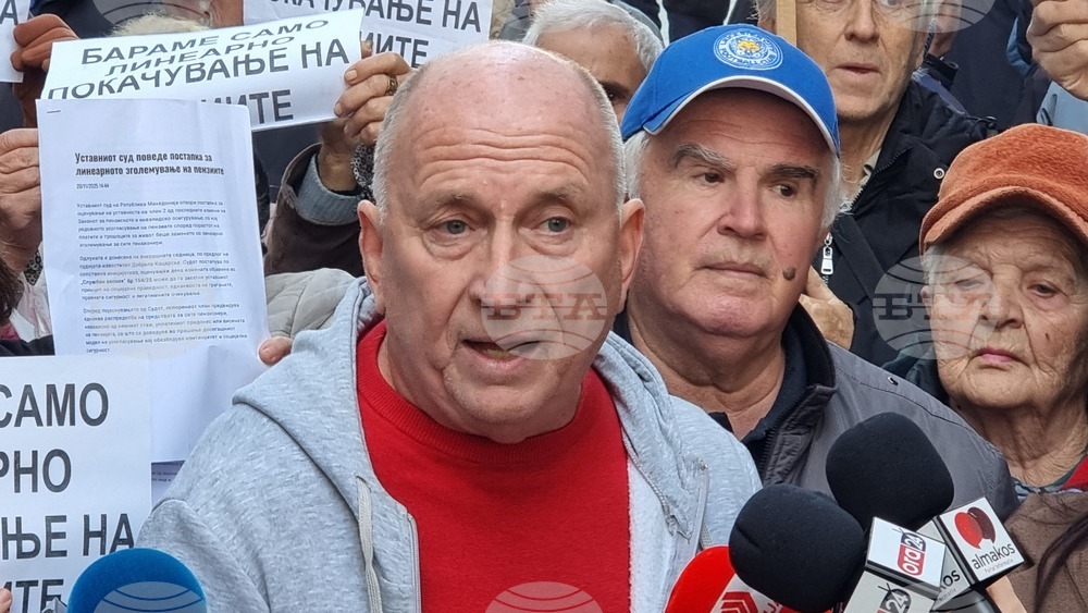 Скопие - пенсионери - протест